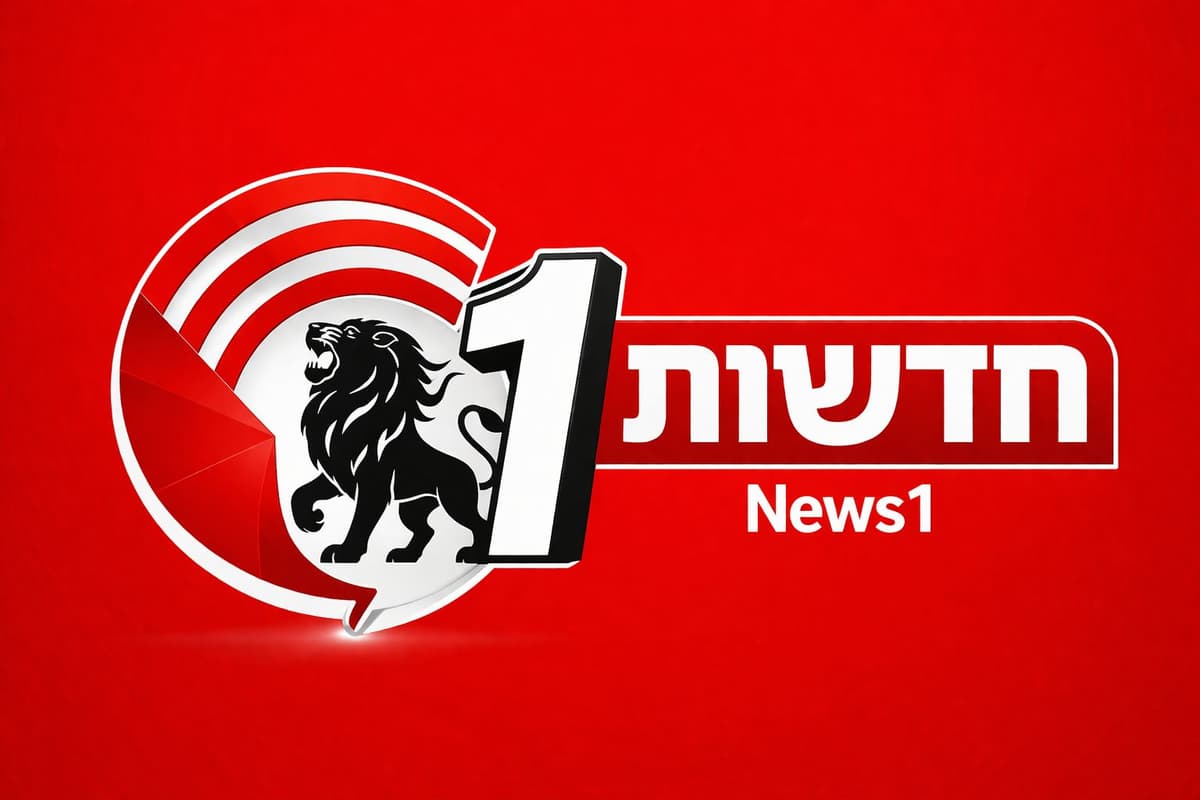 Hada Shot1 News Logo